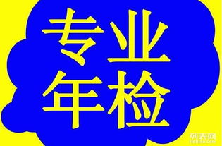 一站式企業服務解決方案 惠城營業執照辦理、公司注冊、做賬報稅與廣告設計