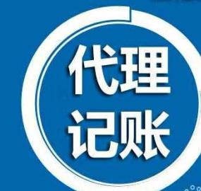 天津東麗區設計策劃公司注冊、代理記賬與軟件開發綜合服務指南