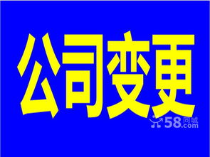 一站式企業服務全解 北京工商代理、會計記賬、公司注冊、地址掛靠與廣告設計指南