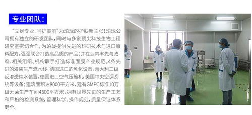 廣州珀瓏生物 專業(yè)化妝品代加工與面膜OEM的領(lǐng)先工廠，驅(qū)動行業(yè)創(chuàng)新的軟件開發(fā)實力