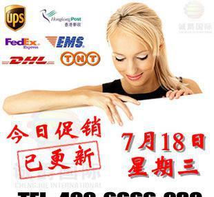 高效清關(guān)與優(yōu)質(zhì)服務(wù) 奉化至哥倫比亞國際貨運的可靠之選