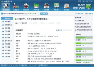 解決網(wǎng)頁游戲畫面卡頓問題 電腦配置優(yōu)化與專業(yè)網(wǎng)站推薦